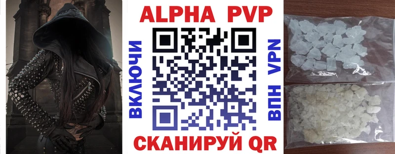 Купить наркотики цена Вязьма АМФ  Меф мяу мяу  ГАШИШ 