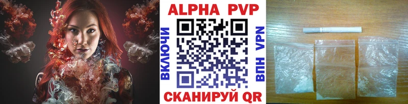 A-PVP СК КРИС  Вязьма 
