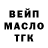 Alpha-PVP СК КРИС Brad McLean
