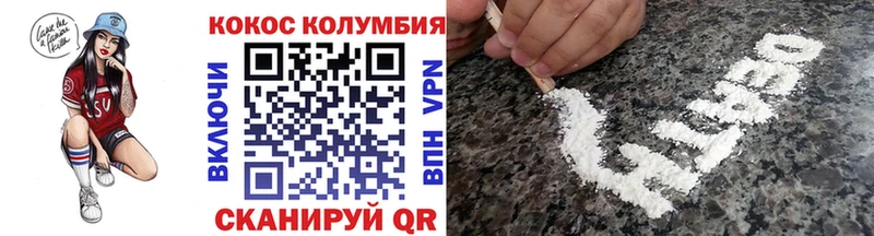 Кокаин Перу кракен маркетплейс Вязьма