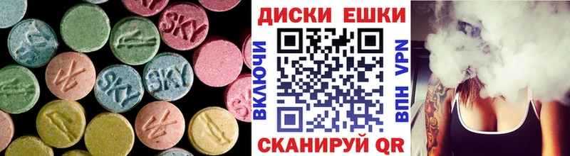 ЭКСТАЗИ 300 mg  МЕГА tor  Вязьма 