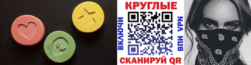 ЭКСТАЗИ louis Vuitton Вязьма