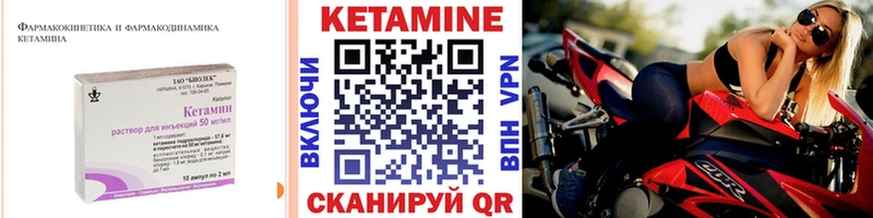 КЕТАМИН ketamine  KRAKEN ONION  Вязьма 