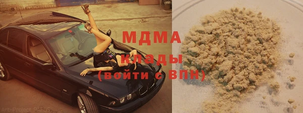 МДМА Волоколамск