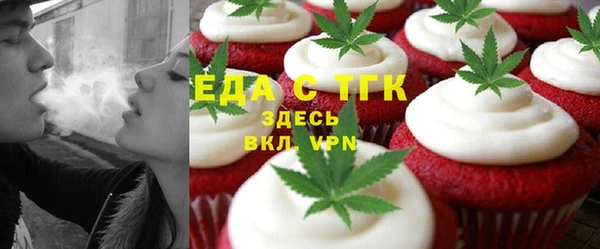 бутик Верея