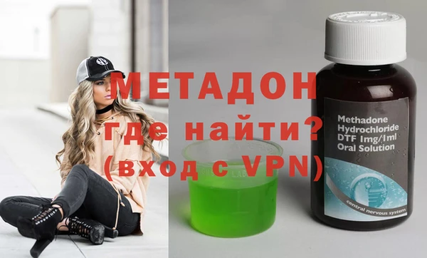 spice Волосово