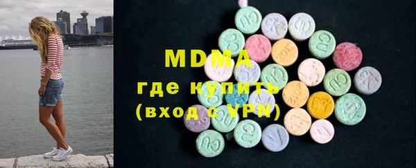 бутик Верея