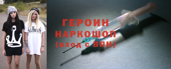 МДМА Волоколамск