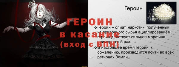 кокаин VHQ Бугульма