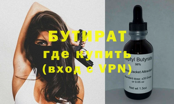 ешки Верхнеуральск