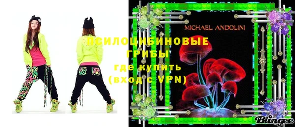 марки lsd Верхний Тагил