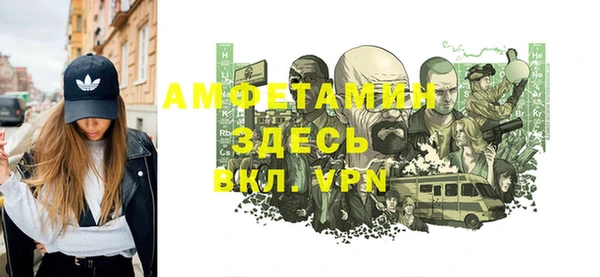 бутик Верея
