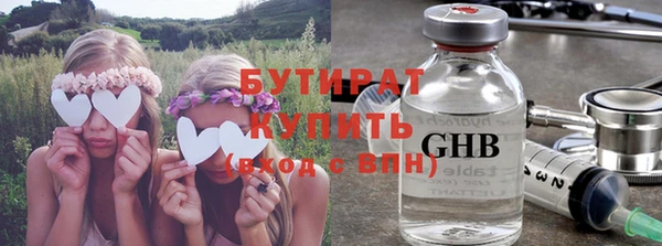 бутик Верея