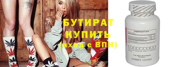 бутик Верея