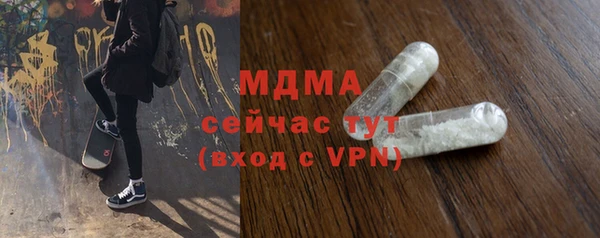 бутик Верея