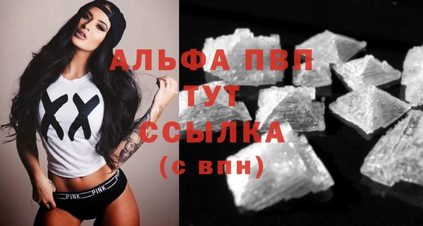 бутик Верея