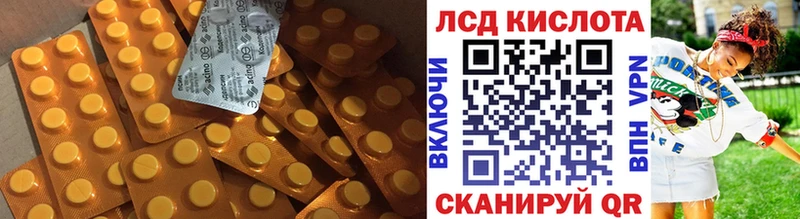 Лсд 25 экстази ecstasy  Вязьма 