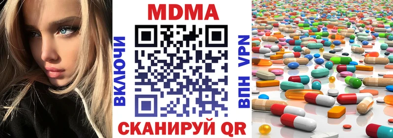 МДМА молли  darknet Telegram  Вязьма 