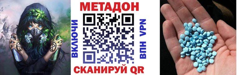 хочу наркоту  Вязьма  МЕТАДОН кристалл 