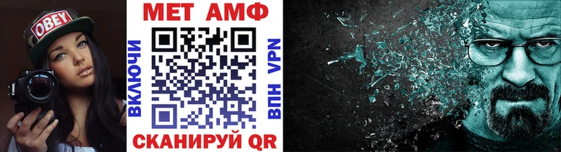 Метамфетамин Декстрометамфетамин 99.9%  дарнет шоп  ссылка на мегу как войти  Вязьма 