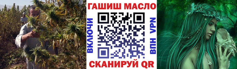 ТГК вейп с тгк Вязьма
