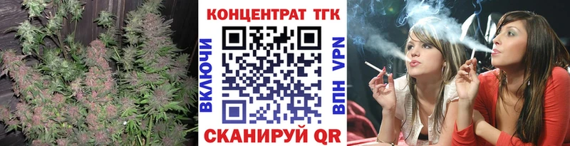 Дистиллят ТГК вейп с тгк  закладка  Вязьма 
