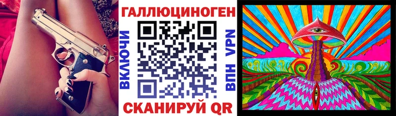 хочу наркоту  Вязьма  Галлюциногенные грибы мицелий 