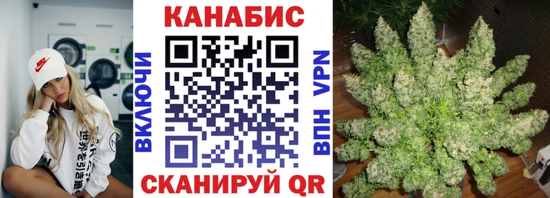 где продают наркотики  Вязьма  МАРИХУАНА VHQ 